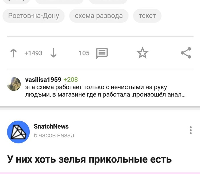 Ох уж эти сокращения...