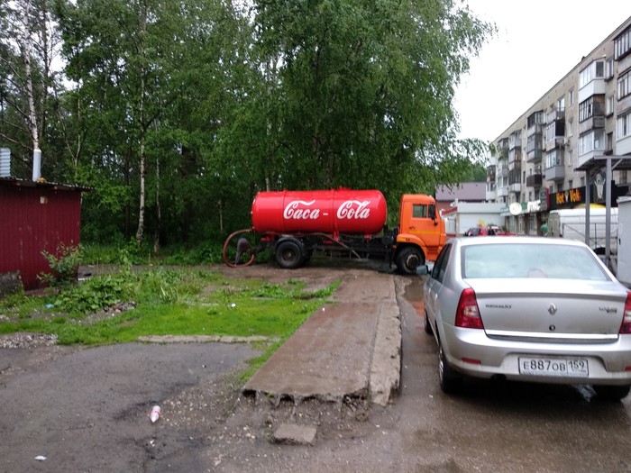 Guys with a sense of humor - Sense of humor, Coca-Cola