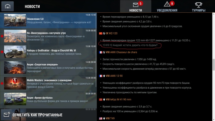 Че дарить то?