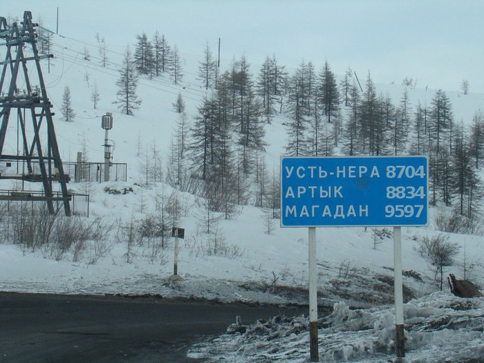 My friend went to Magadan - My, Travels, Travel across Russia, Magadan, Friend, My, UAZ, Saratov, Wanderer