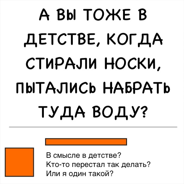 I'm not the only one))) - Brazenly steal from VK, In contact with, Humor, Screenshot, Picture with text