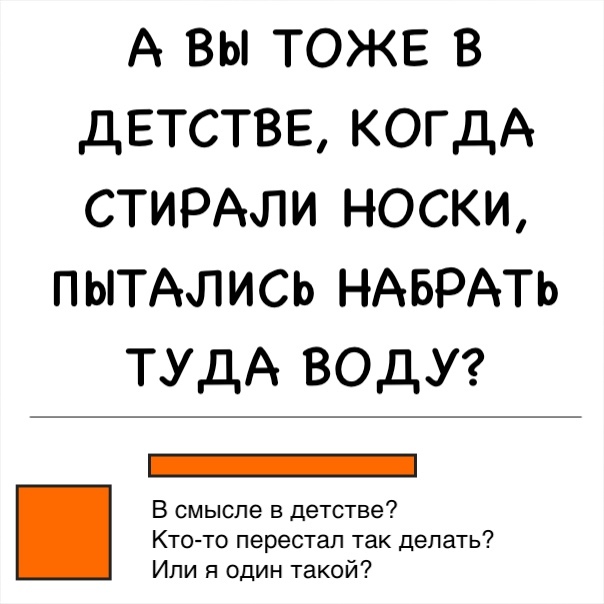 Я не один такой))) - Нагло стырено из вк, ВКонтакте, Юмор, Скриншот, Картинка с текстом