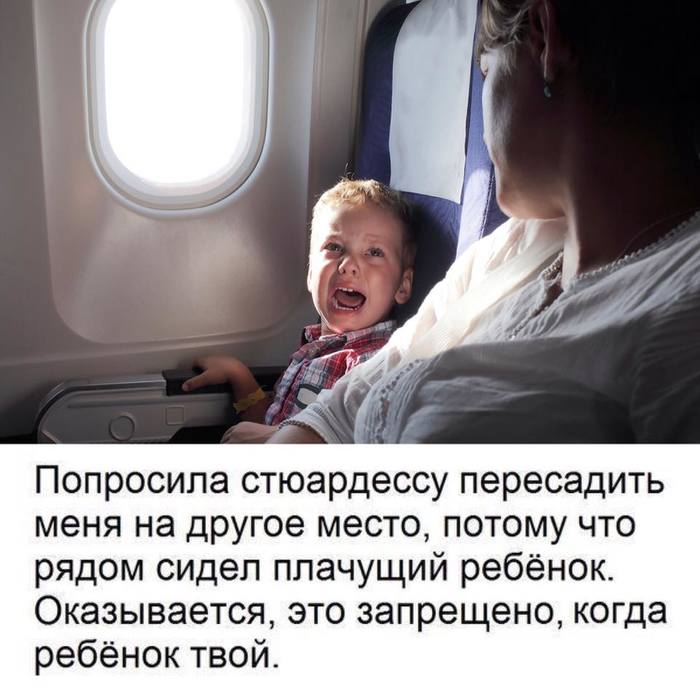 Air Traffic Rules - Airplane, Flight, Children, Stewardess, Jeanne