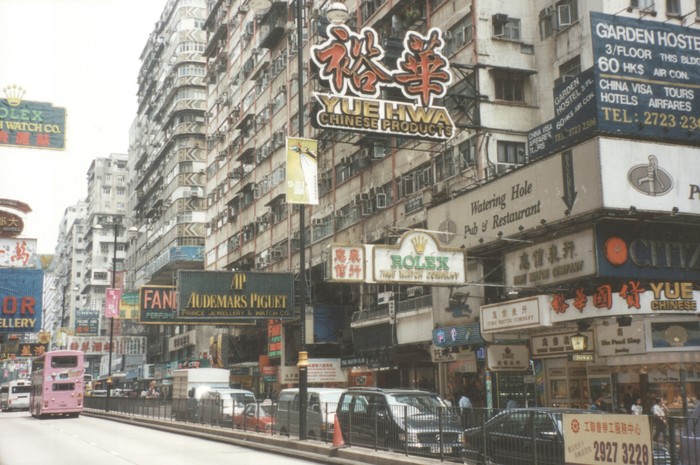 Hong Kong 2000 - My, , Dirt