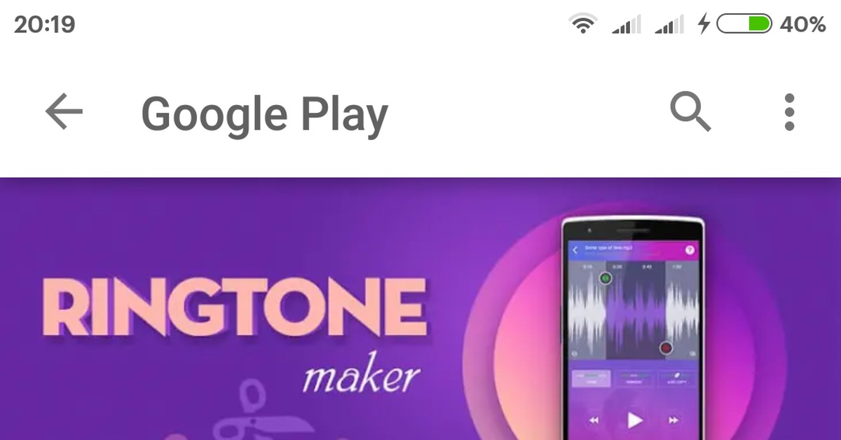 Рингтон истов. Ringtone maker Pro.