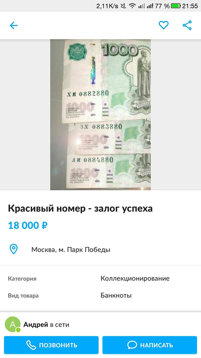 ������ �� ������, �� ������