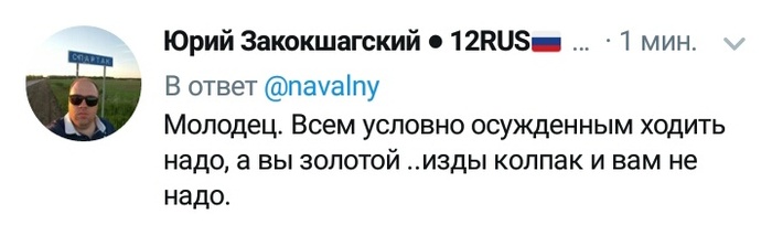 Золотой колпак выражение что означает. Смотреть фото Золотой колпак выражение что означает. Смотреть картинку Золотой колпак выражение что означает. Картинка про Золотой колпак выражение что означает. Фото Золотой колпак выражение что означает