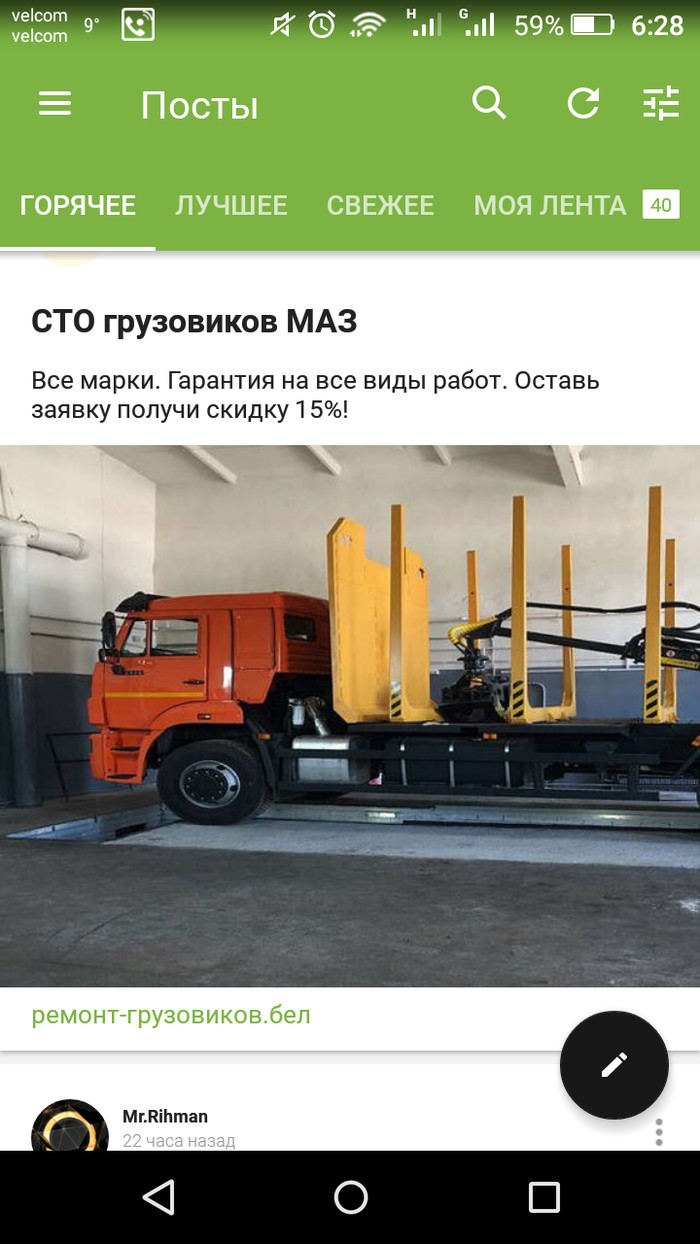 �������, ����� �������...