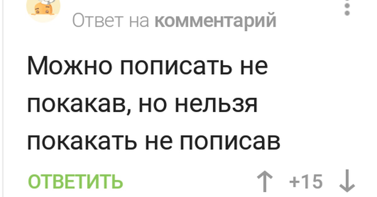 Как захотеть писать