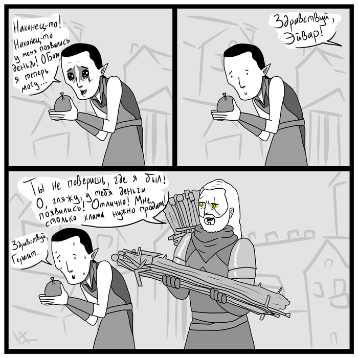 "Шуточки по ведьмаку" №17