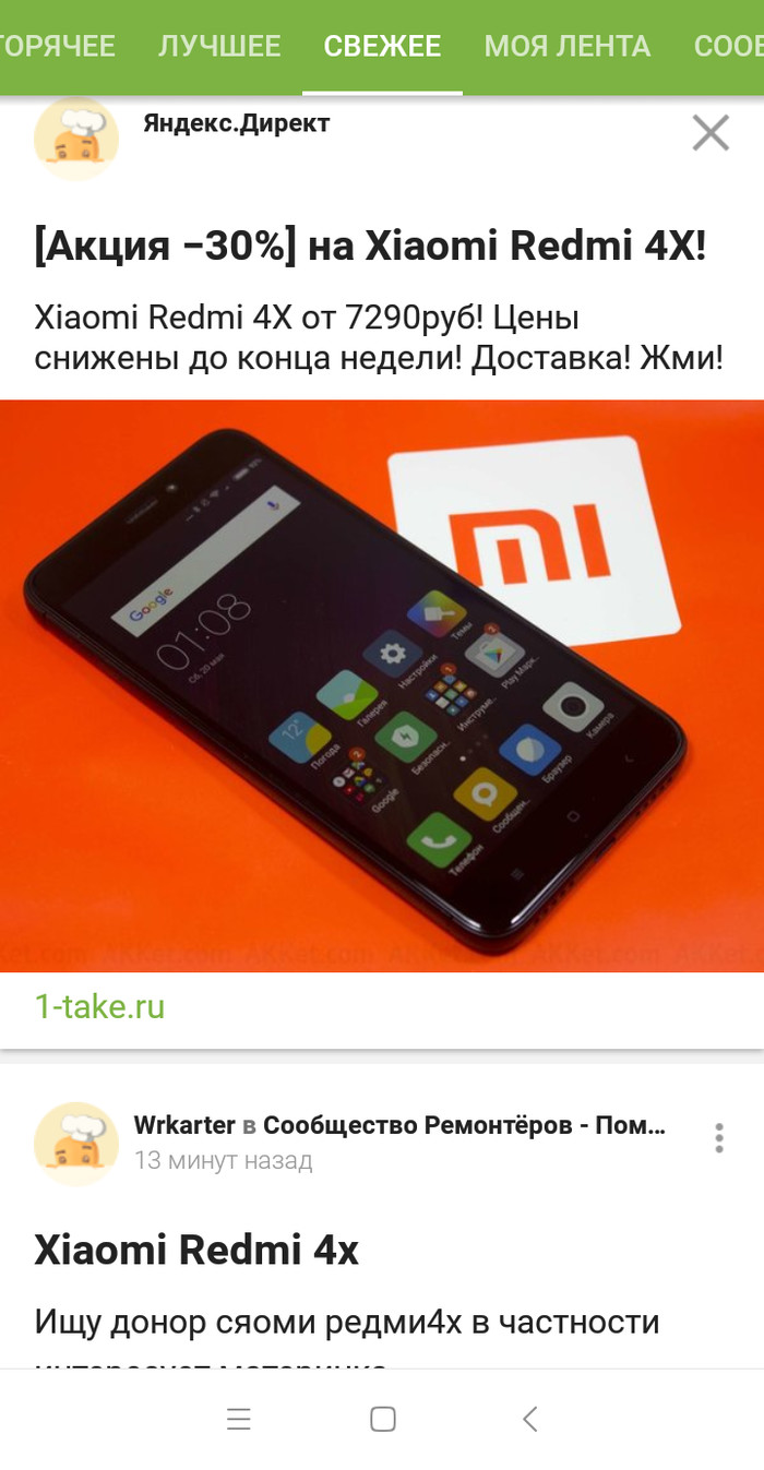  , Xiaomi