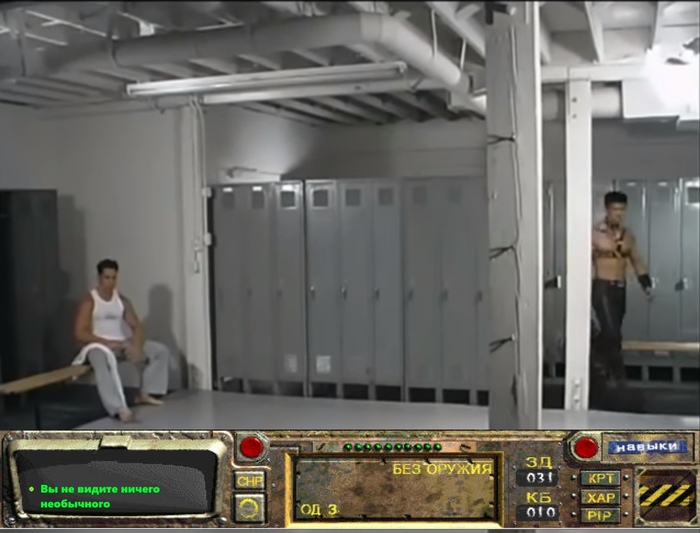    13    , , ,  , Gachimuchi, Fallout, 