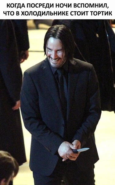 Sweet Tooth Keanu - Keanu Reeves, Humor, the cake is a lie