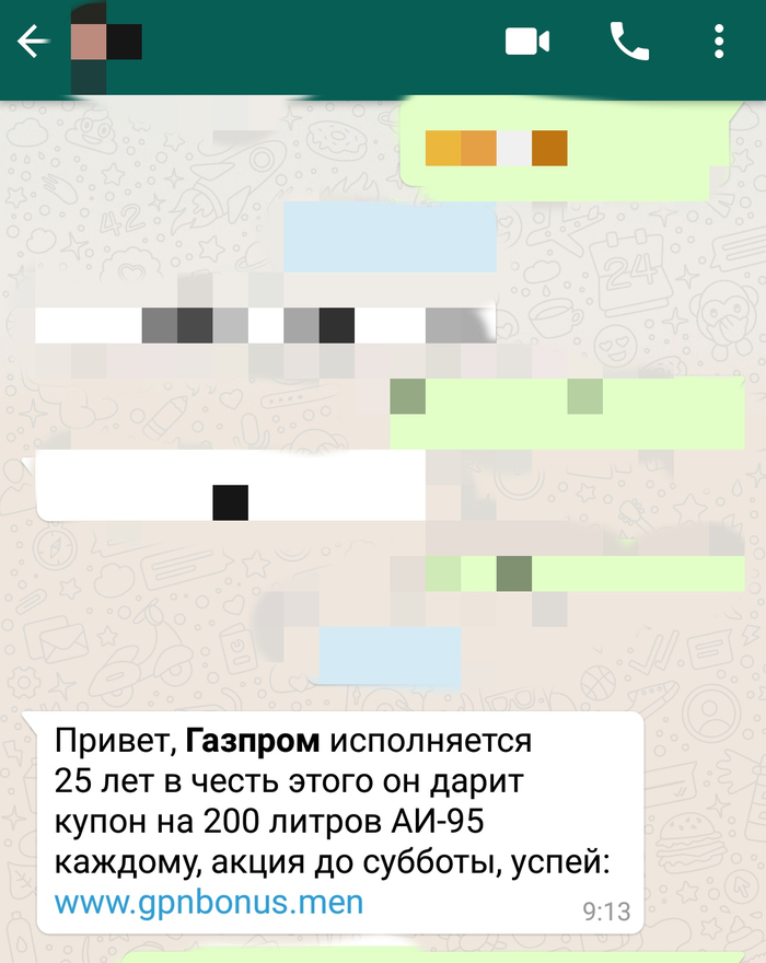  25 !))) , , , WhatsApp, 
