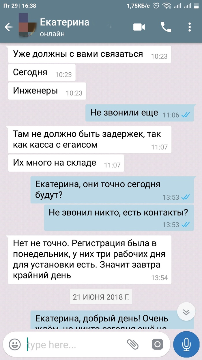 Как определить есть ли порча или приворот Как определить есть ли порча или приворот