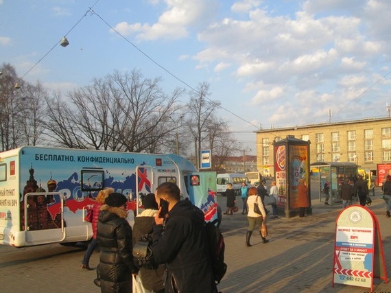 The results of the action Russia, get tested! - My, Hiv, AIDS, HIV Test, The medicine, Saint Petersburg, Admiralteysky District, Mercy Bus