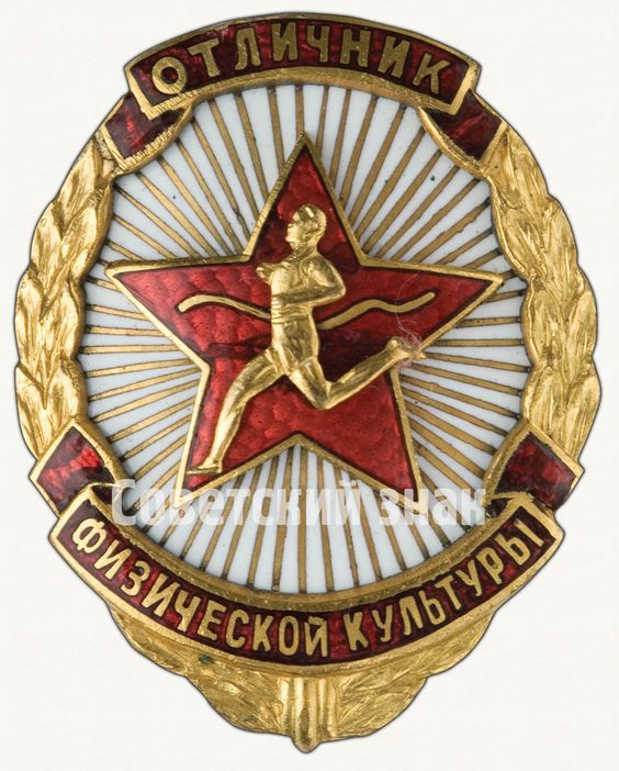 Breastplates and badges of the USSR. - Retro, Signs, Icon, the USSR, Longpost