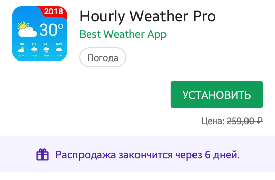 Много халявы GooglePlay - Халява, Google Play, Бесплатно, Игры, Длиннопост