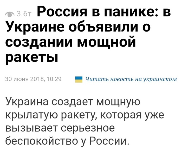 Говорят над Кремлём летают вертолеты.Путин в спешке пакует чемоданы.