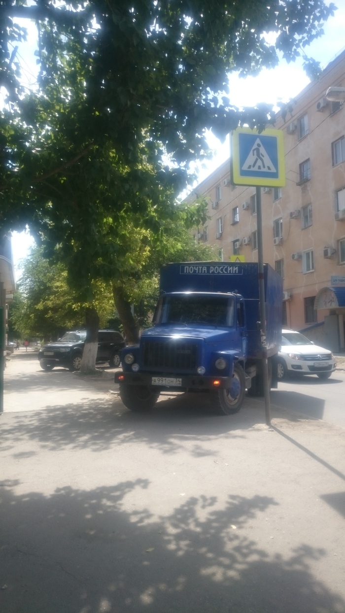 Russian Post - deliver at any cost! - My, Post office, Violation, Traffic rules, 