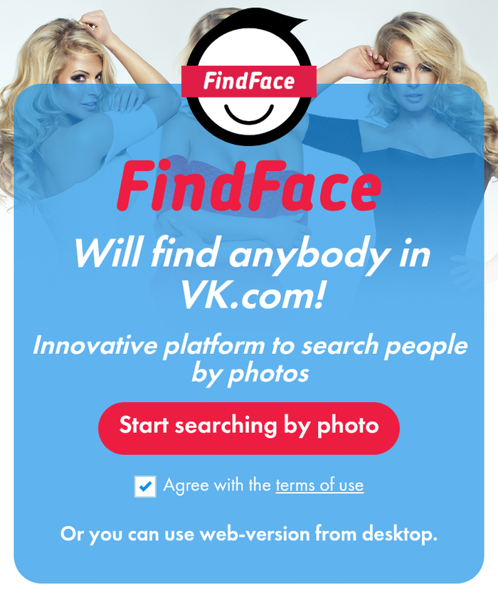 FindFace  Findface, 