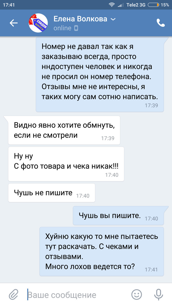 спортмастер обмен бонусами вконтакте. 1530370980141372446. спортмастер обмен бонусами вконтакте фото. спортмастер обмен бонусами вконтакте-1530370980141372446. картинка спортмастер обмен бонусами вконтакте. картинка 1530370980141372446. С 18 февраля 2021г. можно использовать бонусы Спортмастер на товары без скидки, или со скидкой 30%, но не более 50% от изначальной стоимости товара с учетом всех скидок. Если на товар уже есть скидка 50 или 70%, бонусы списать нельзя!