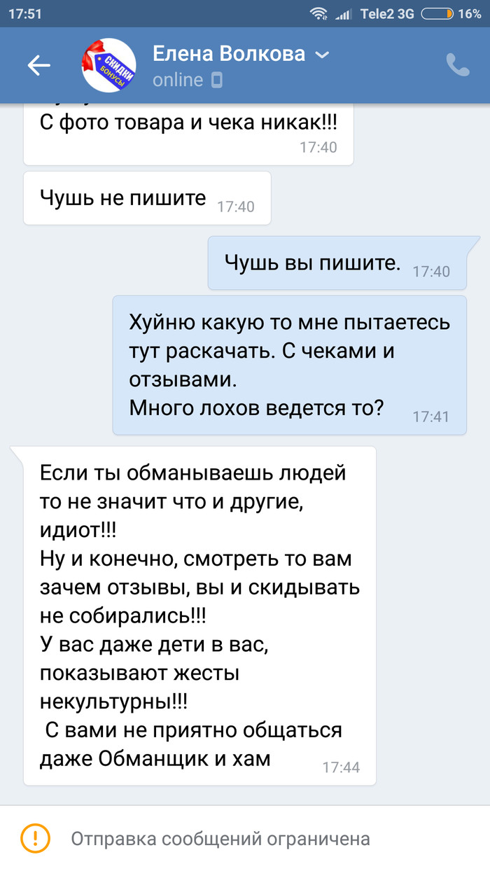 спортмастер обмен бонусами вконтакте. 1530371025193144920. спортмастер обмен бонусами вконтакте фото. спортмастер обмен бонусами вконтакте-1530371025193144920. картинка спортмастер обмен бонусами вконтакте. картинка 1530371025193144920. С 18 февраля 2021г. можно использовать бонусы Спортмастер на товары без скидки, или со скидкой 30%, но не более 50% от изначальной стоимости товара с учетом всех скидок. Если на товар уже есть скидка 50 или 70%, бонусы списать нельзя!