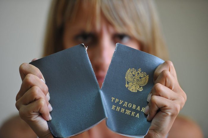 Russia cancels work books - Pension, Work days, RF laws, Documentation, Social, Russia, Law