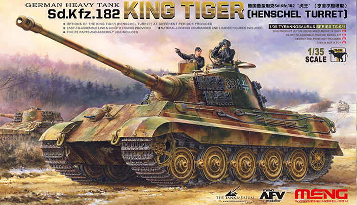 Royal Tiger Model by MENG 1/35 - My, Stand modeling, Modeling, Scale model, Longpost