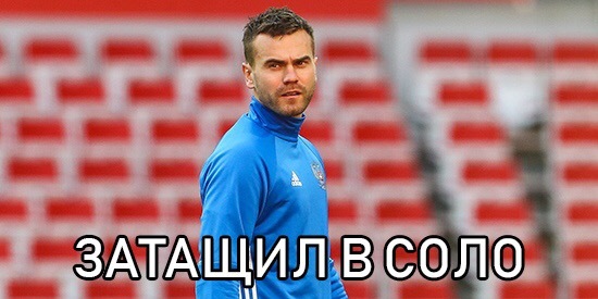 Russia beats Spain and for the first time in history goes to 1/4 of the World Cup!!! - My, Football, Russian team, Victory, World Cup 2018, A. A. Akinfeev, Igor Akinfeev