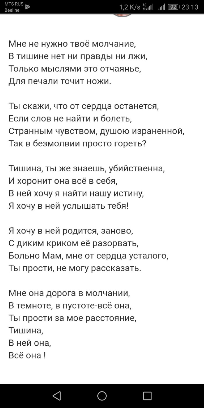 Какого цвета кварц краска для Какого цвета кварц краска для