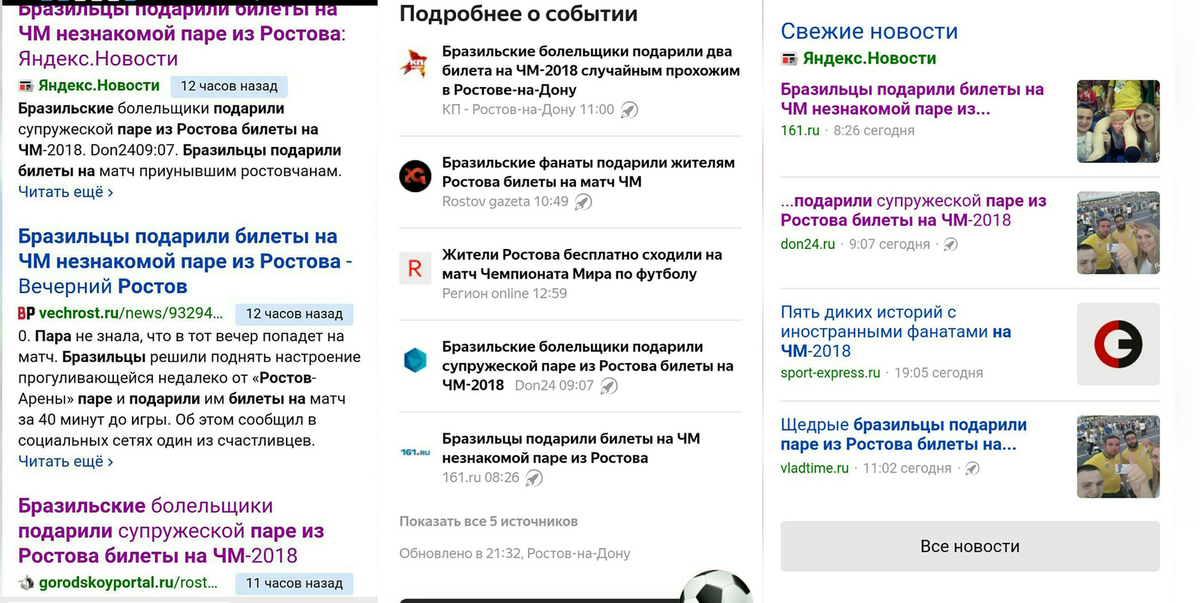 Незнакомы паром. Навальный ЛГБТ.