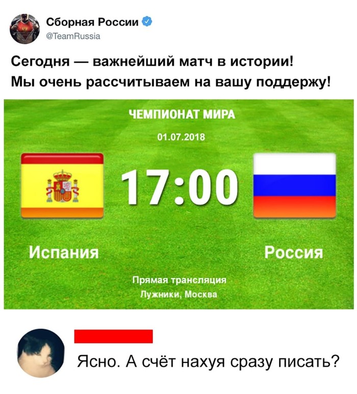 @TeamRussia  ,     2018, , 