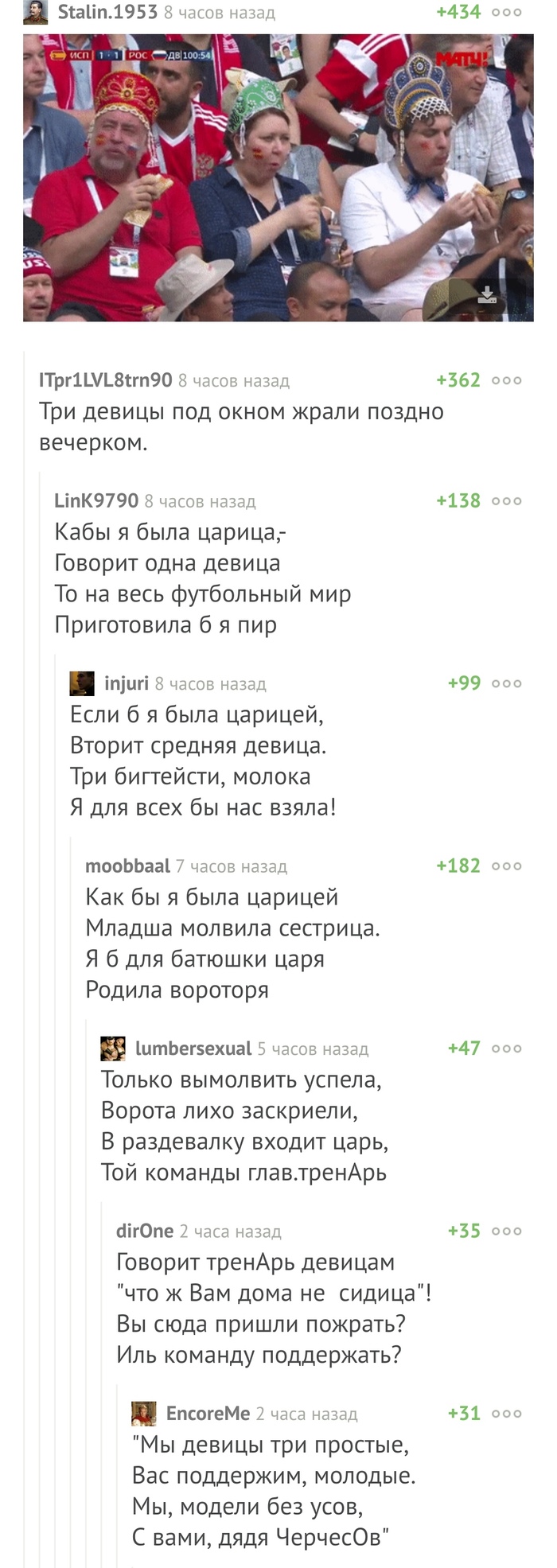 Three girls - Comments on Peekaboo, Three girls, Longpost, Kokoshnik