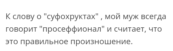 Как- то так 92... - Форум, Скриншот, Подслушано, Девушки, Мужчина, Staruxa111, Длиннопост, Мужчины