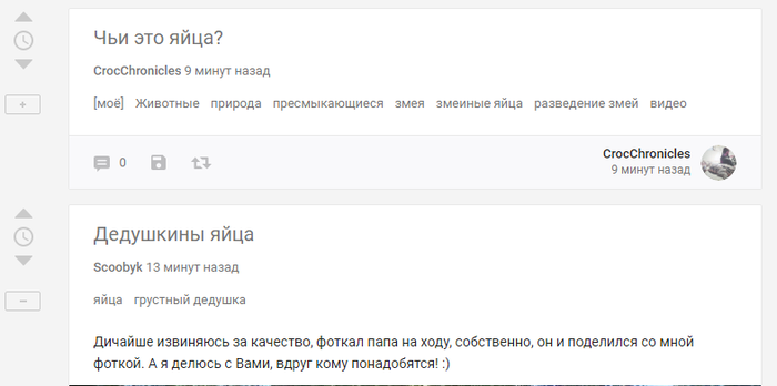 ���������� -��������!