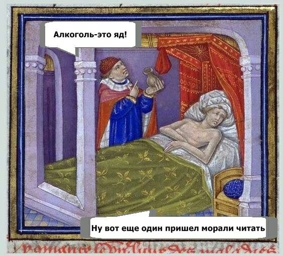 Medieval days :) - Memes, Suffering middle ages, Humor, Picture with text, Longpost