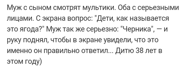 Как- то так 93... - Форум, Скриншот, Подслушано, Мужчина, Staruxa111, Женщина, Длиннопост, Мужчины, Женщины