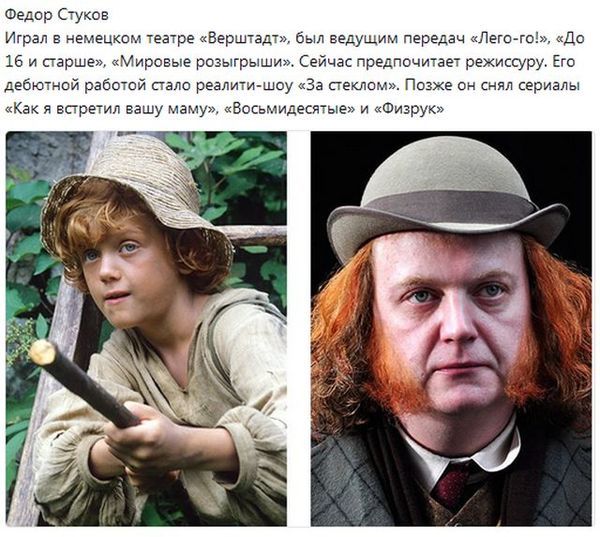 The fate of children who starred in Soviet films - Children, Actors and actresses, Soviet cinema, Longpost