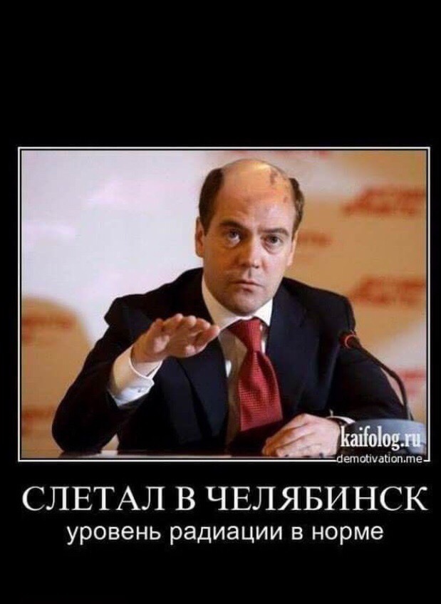 Politicians such policies - Humor, Funny, Petro Poroshenko, Vladimir Putin, Dmitry Medvedev, Mykola Azarov, Longpost