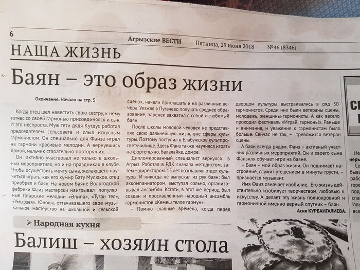 ���� - ��� ����� �����