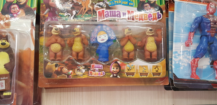 Маша уже не та.