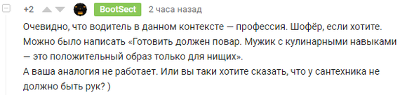 И швец, и жнец, и на дуде игрец - нищий глупец! - Моё, Экономика, Специализация, Разделение труда, Сфера услуг, Сфера обслуживания