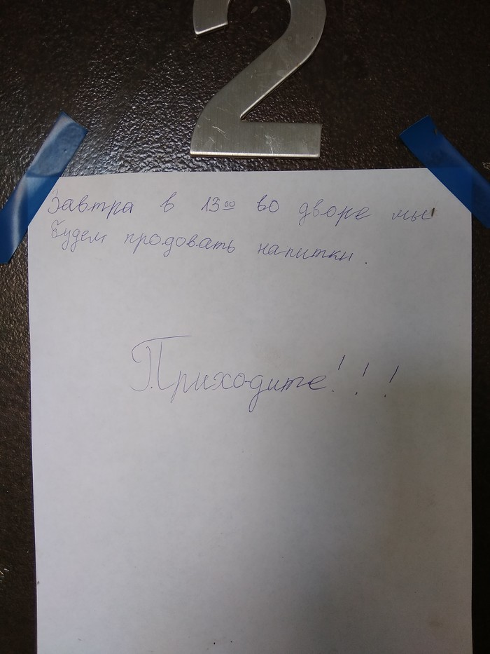 ��������� ���������������