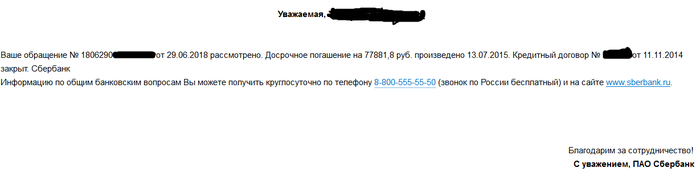 Trouble, trouble, trouble...(����������)