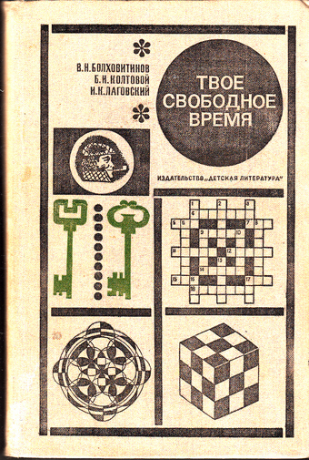 &quot;   ,    &quot;. 