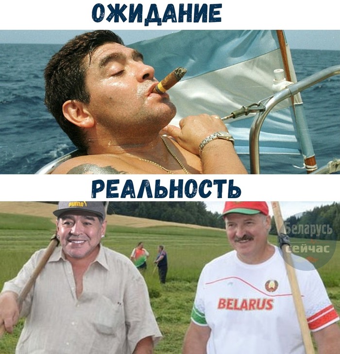 Ожидание VS реальность...