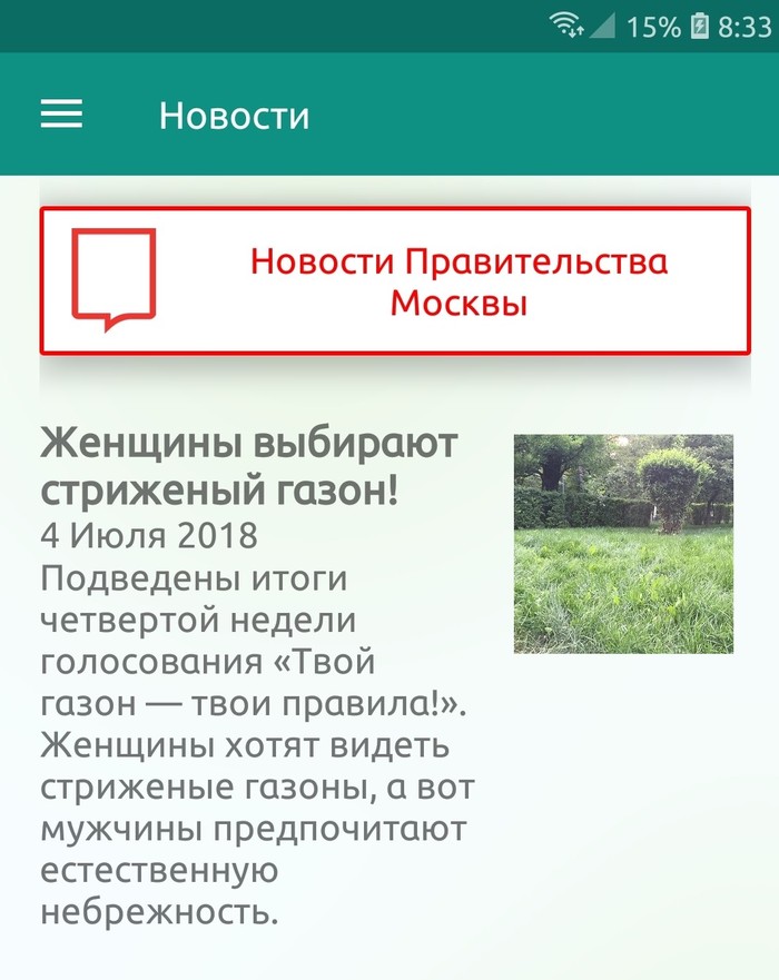 Когда умеешь в заголовки