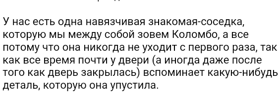 Как- то так 98... - Форум, Скриншот, Подслушано, Женщина, Мужчины, Staruxa111, Дичь, Длиннопост, Женщины