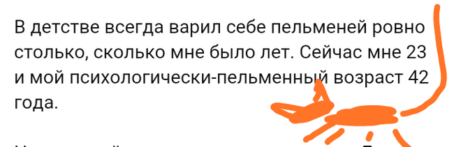 Как- то так 98... - Форум, Скриншот, Подслушано, Женщина, Мужчины, Staruxa111, Дичь, Длиннопост, Женщины